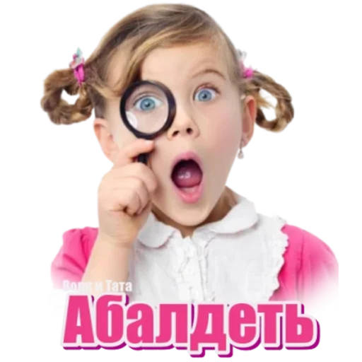 😳 Стикер «Классные слова» для Telegram