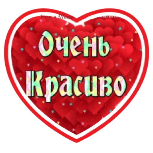 👍 Стикер «Классные слова» для Telegram