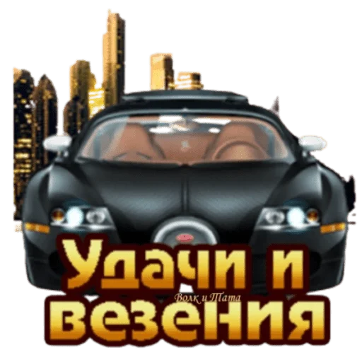 🍀 Стикер «Классные слова» для Telegram