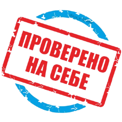 ✅ Стикер «Классные слова» для Telegram