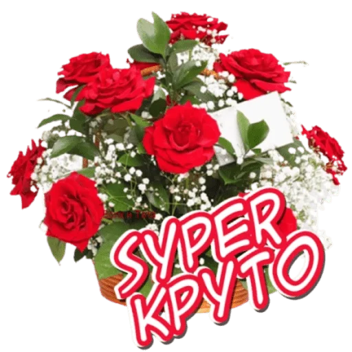 👍 Стикер «Классные слова» для Telegram