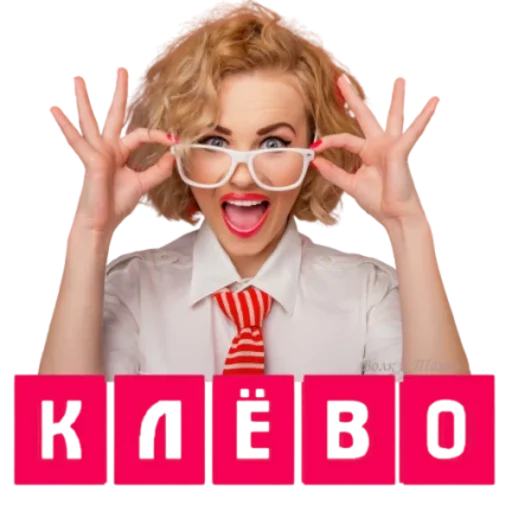 🆒 Стикер «Классные слова» для Telegram