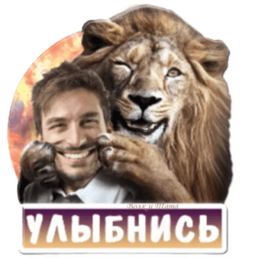 😁 Стикер «Классные слова» для Telegram