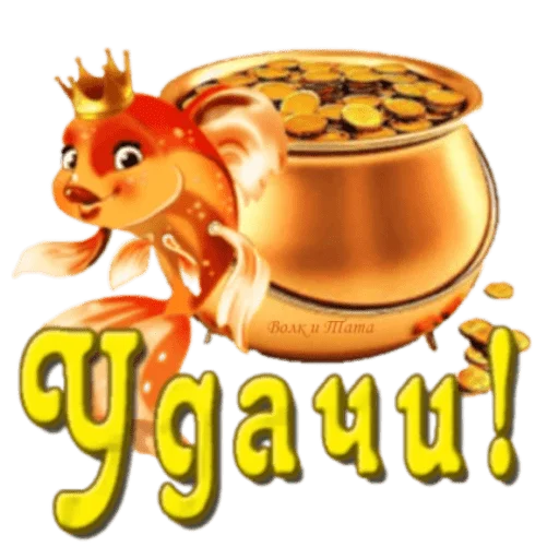 🍀 Стикер «Классные слова» для Telegram