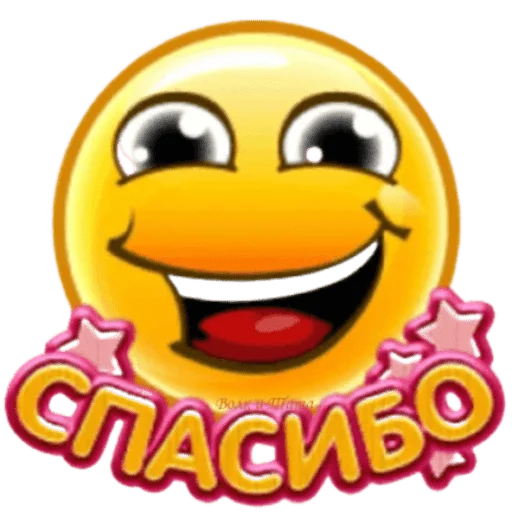 👍 Стикер «Классные слова» для Telegram