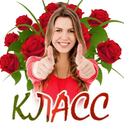 😂 Стикер «Классные слова» для Telegram