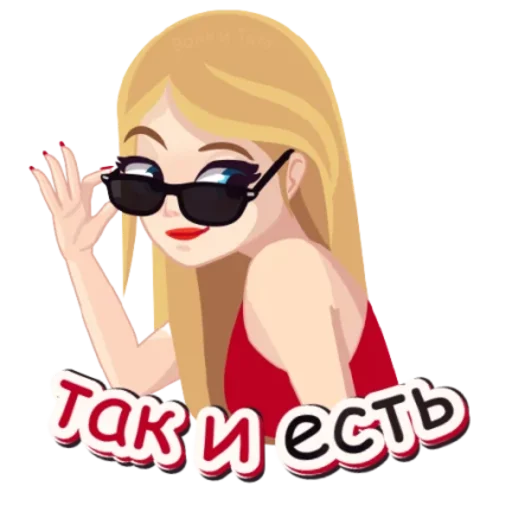 Стикерпак Классные слова для Telegram