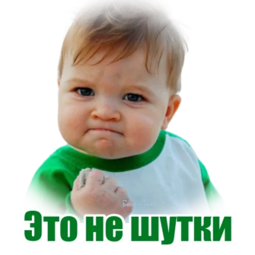 👍 Стикер «Классные слова» для Telegram