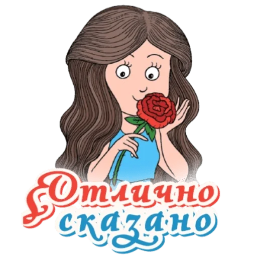 👍 Стикер «Классные слова» для Telegram