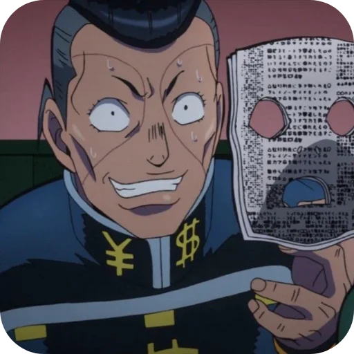 👄 Стикер «Okuyasu Nijimura» для Telegram