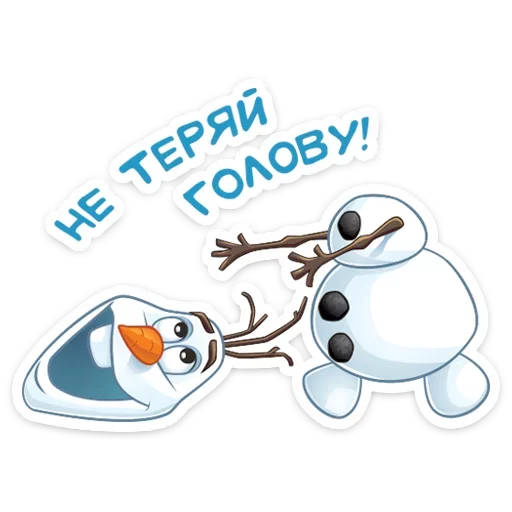 Стикер 21 Олаф