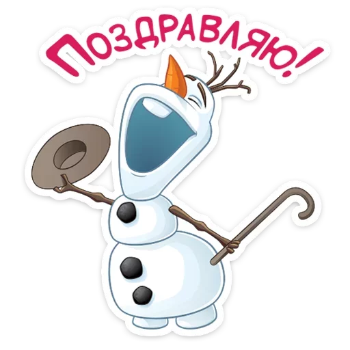 Стикер 27 Олаф