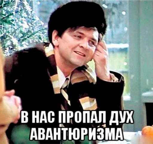 😿 Стикер «старые мемчики» для Telegram