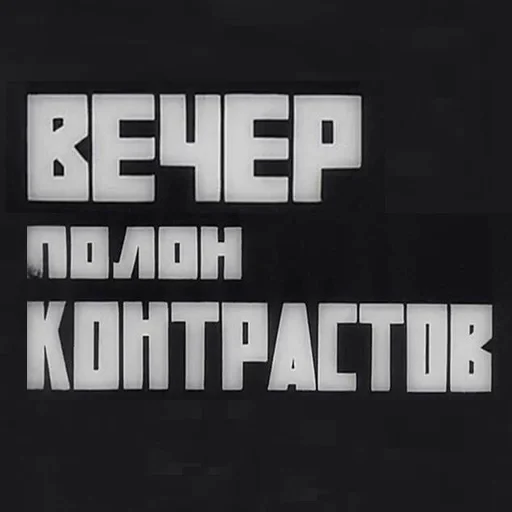 🤌 Стикер «старые мемчики» для Telegram