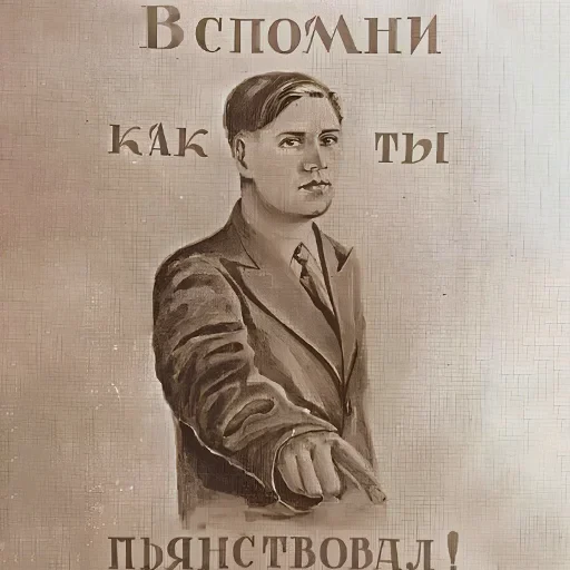 😵‍💫 Стикер «старые мемчики» для Telegram