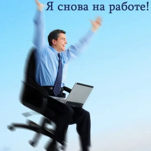🙋‍♂️ Стикер «старые мемчики» для Telegram
