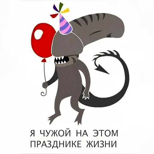 👽 Стикер «старые мемчики» для Telegram