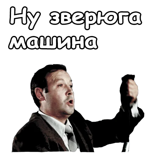 🤨 Стикер «Старый Новый Год» для Telegram
