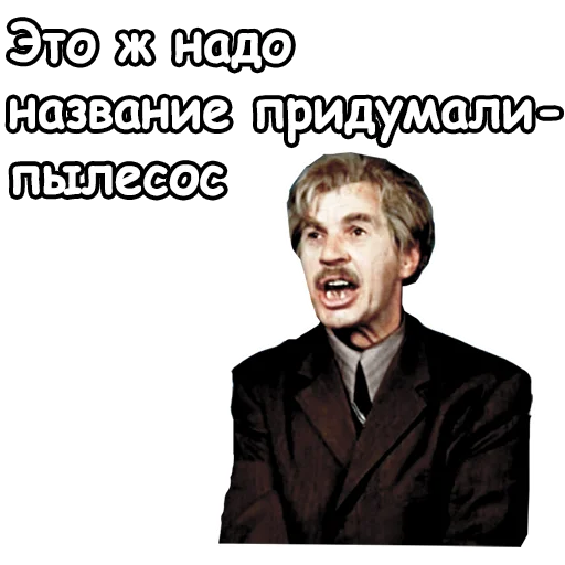 🥺 Стикер «Старый Новый Год» для Telegram
