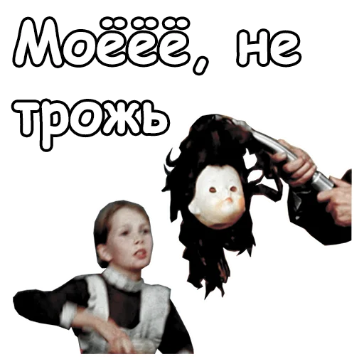 😩 Стикер «Старый Новый Год» для Telegram