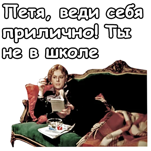 😃 Стикер «Старый Новый Год» для Telegram