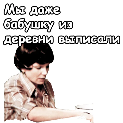 😉 Стикер «Старый Новый Год» для Telegram