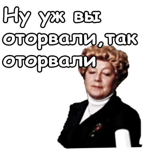 ☺️ Стикер «Старый Новый Год» для Telegram