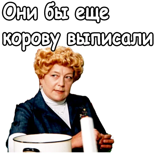😑 Стикер «Старый Новый Год» для Telegram