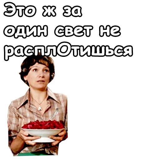 😯 Стикер «Старый Новый Год» для Telegram