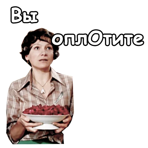 😬 Стикер «Старый Новый Год» для Telegram