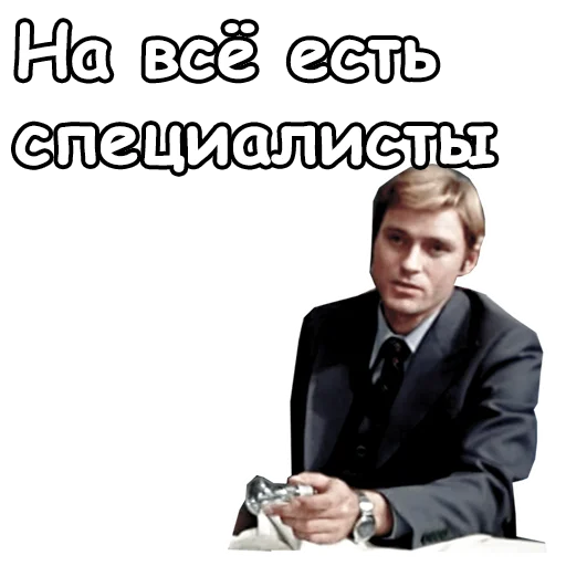 😁 Стикер «Старый Новый Год» для Telegram