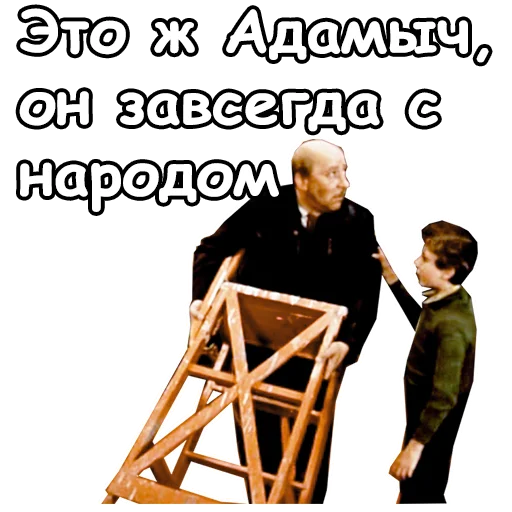 😃 Стикер «Старый Новый Год» для Telegram