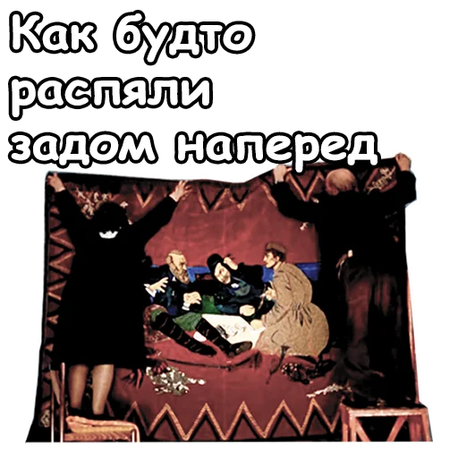 😁 Стикер «Старый Новый Год» для Telegram
