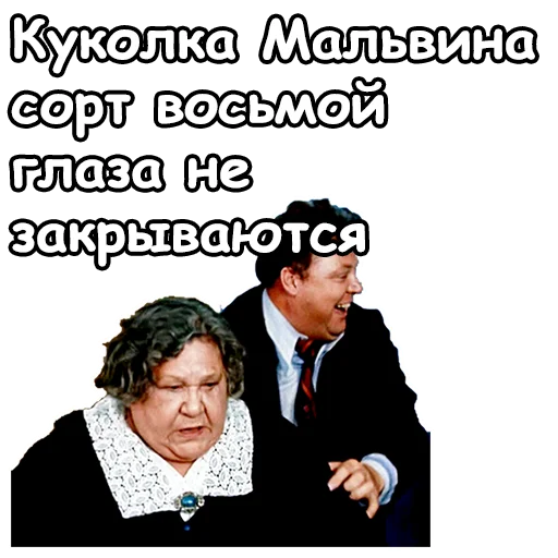 😅 Стикер «Старый Новый Год» для Telegram