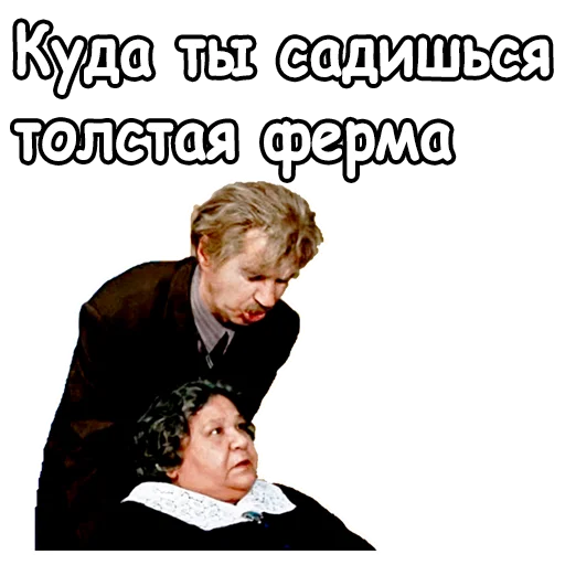 🤣 Стикер «Старый Новый Год» для Telegram