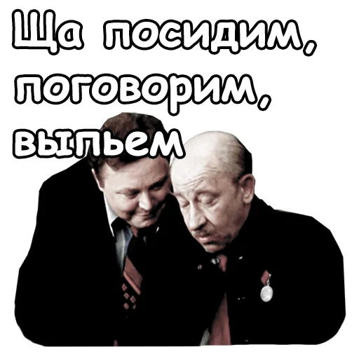 🤩 Стикер «Старый Новый Год» для Telegram