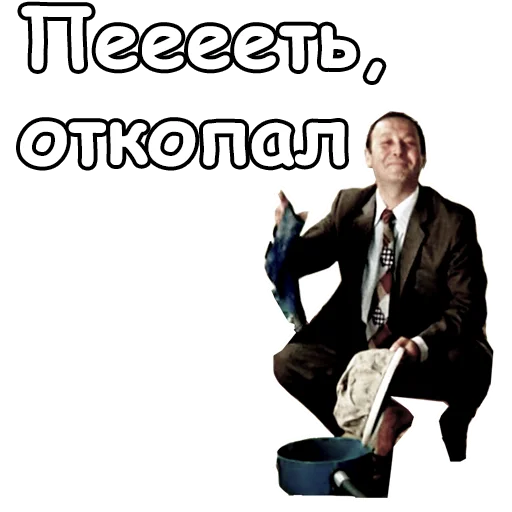 😃 Стикер «Старый Новый Год» для Telegram