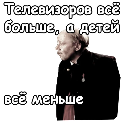 🤣 Стикер «Старый Новый Год» для Telegram