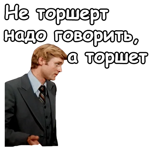 🤣 Стикер «Старый Новый Год» для Telegram