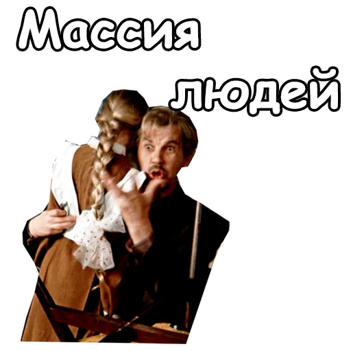 😃 Стикер «Старый Новый Год» для Telegram