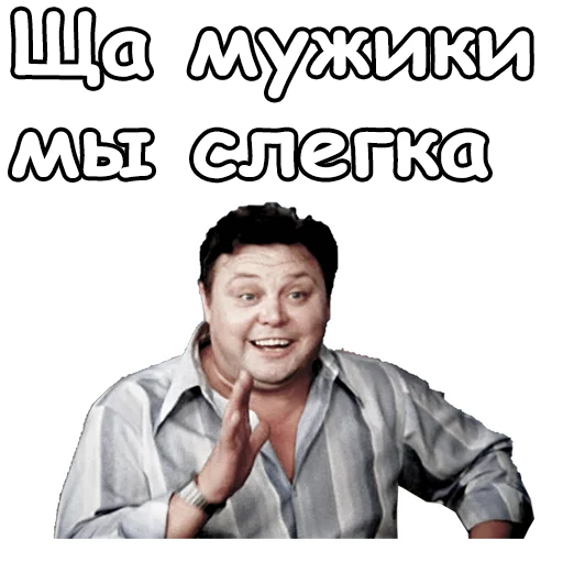 🍷 Стикер «Старый Новый Год» для Telegram