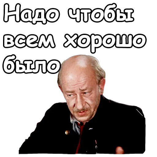 😌 Стикер «Старый Новый Год» для Telegram
