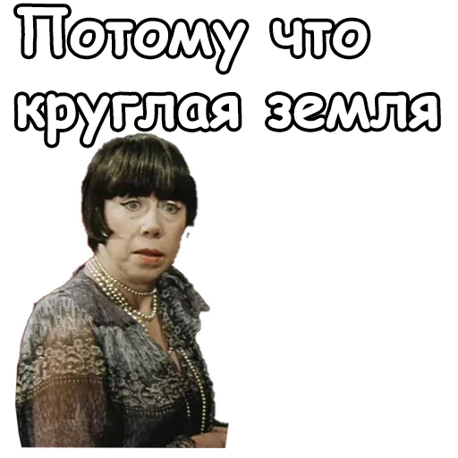 🙃 Стикер «Старый Новый Год» для Telegram