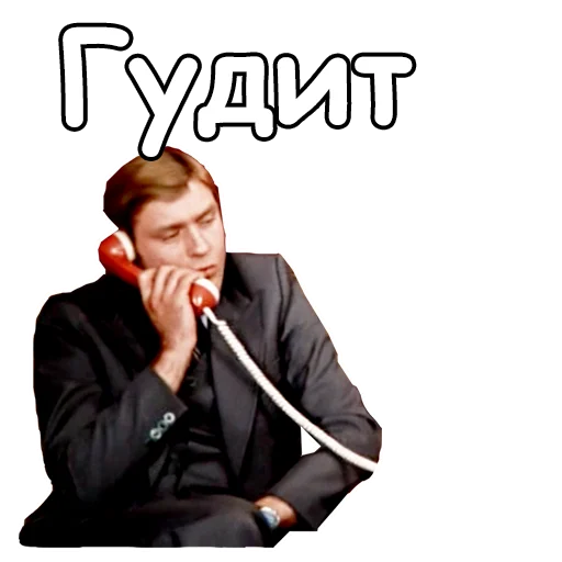 😋 Стикер «Старый Новый Год» для Telegram