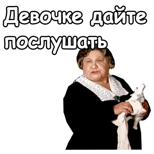 😌 Стикер «Старый Новый Год» для Telegram