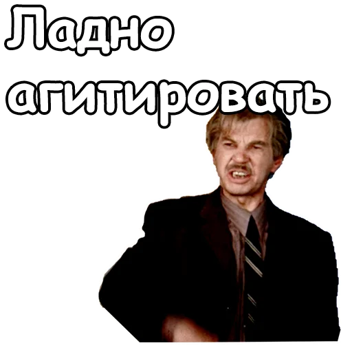 😩 Стикер «Старый Новый Год» для Telegram