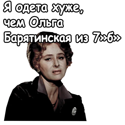 🤨 Стикер «Старый Новый Год» для Telegram