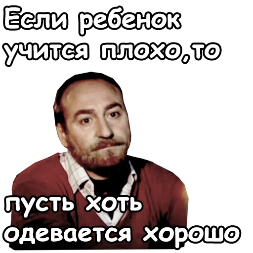 😟 Стикер «Старый Новый Год» для Telegram