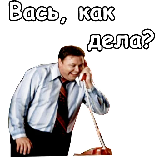 😂 Стикер «Старый Новый Год» для Telegram