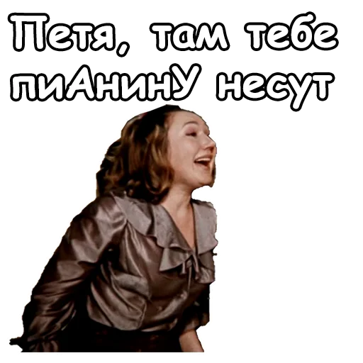 😃 Стикер «Старый Новый Год» для Telegram
